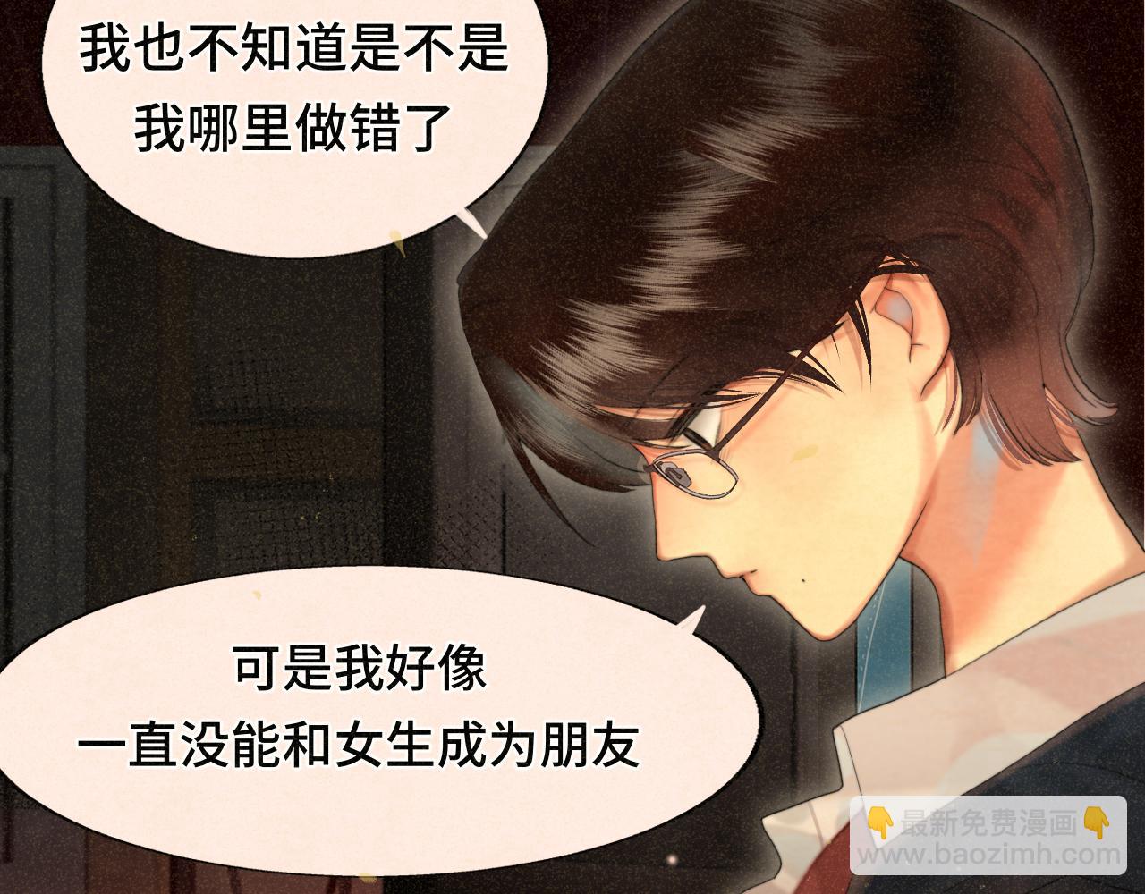 第78话 太受女生欢迎怎么办（下(1/4)-第83话