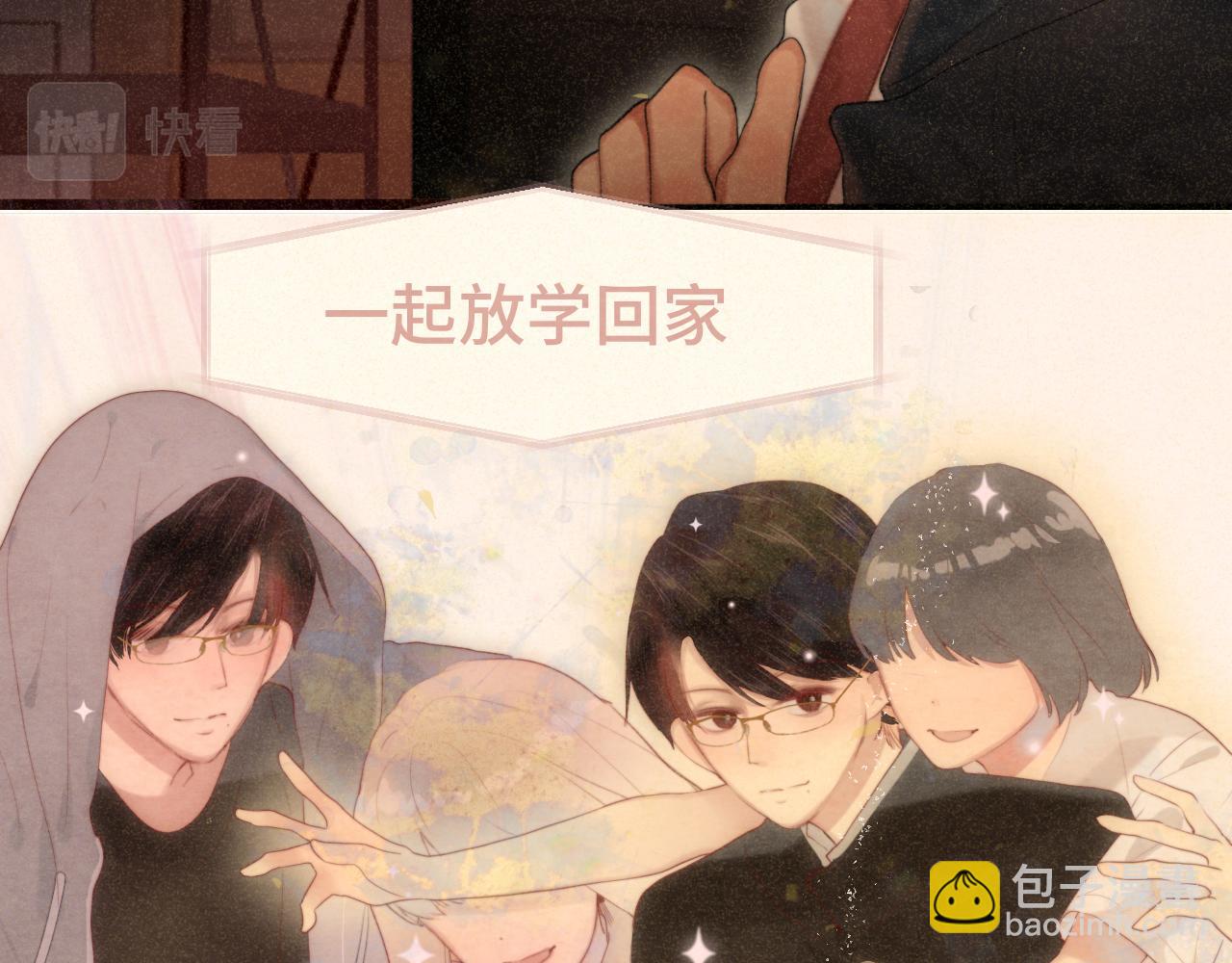第78话 太受女生欢迎怎么办（下(1/4)-第83话