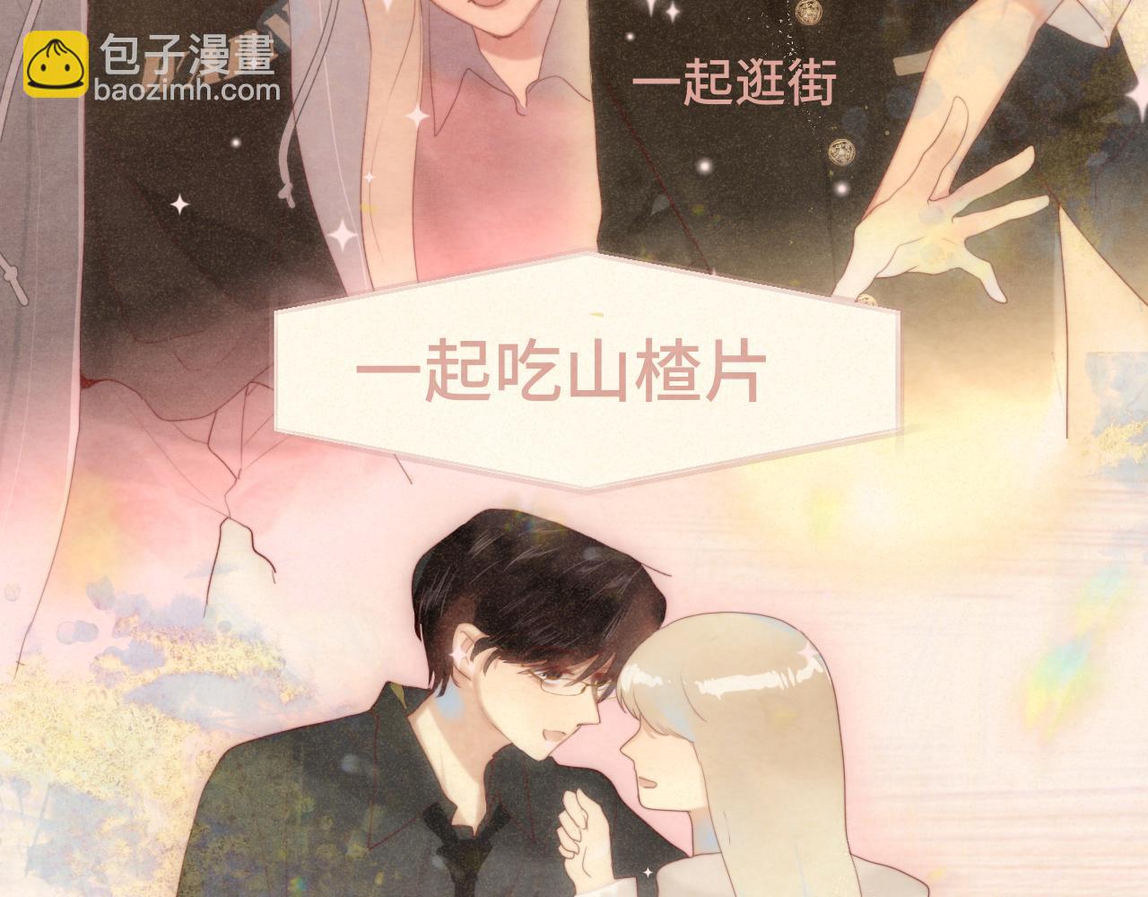 第78话 太受女生欢迎怎么办（下(1/4)-第83话