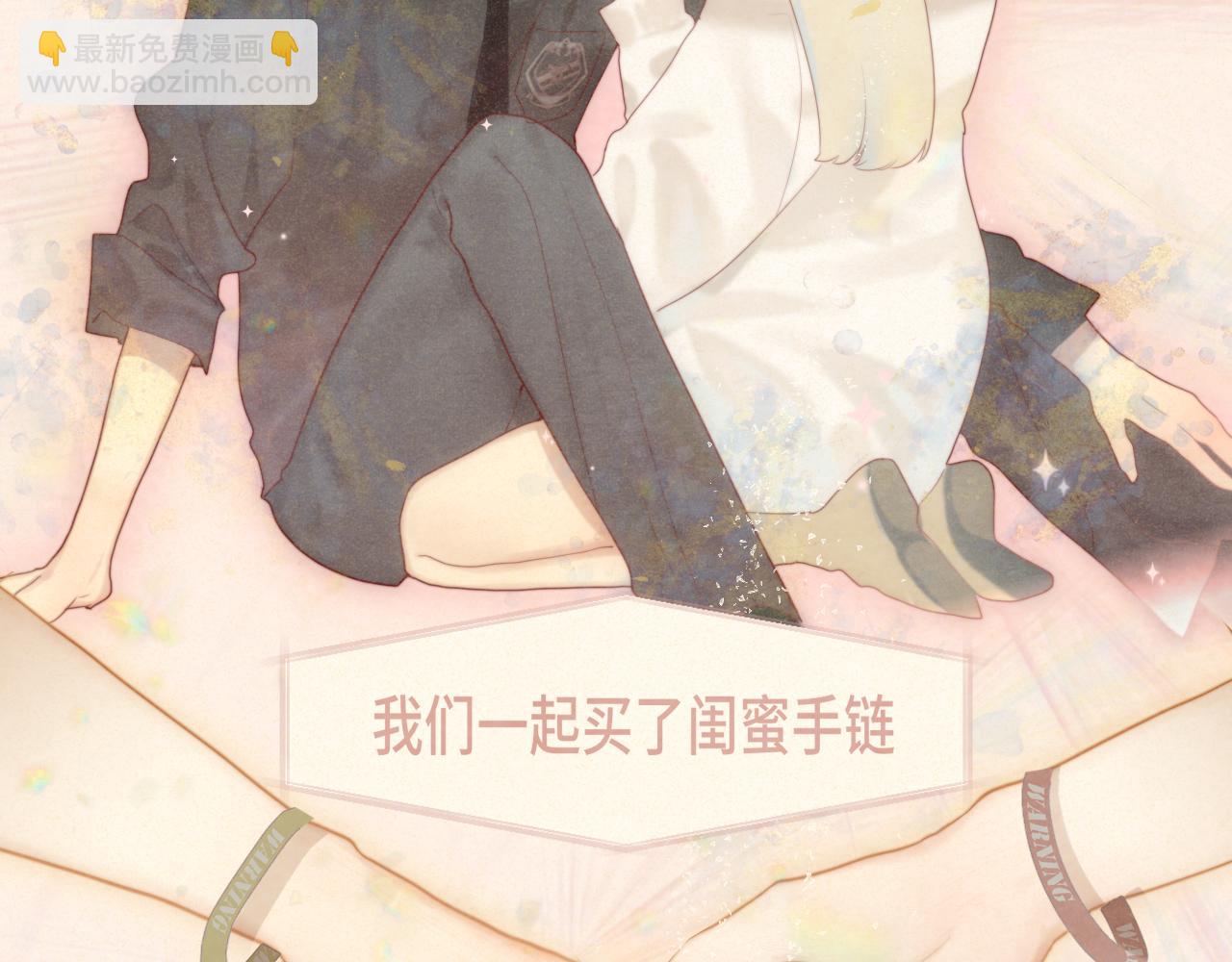 第78话 太受女生欢迎怎么办（下(1/4)-第83话