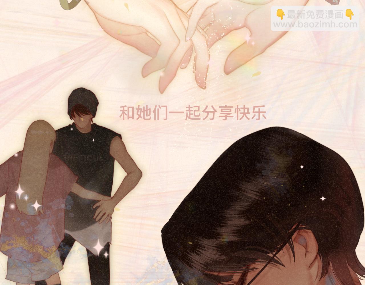 第78话 太受女生欢迎怎么办（下(1/4)-第83话
