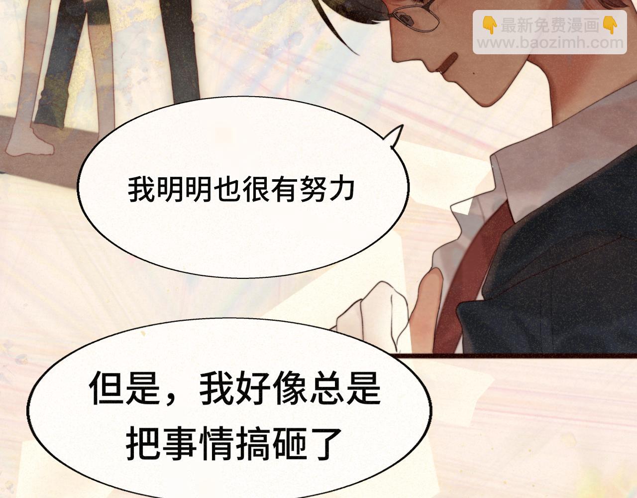第78话 太受女生欢迎怎么办（下(1/4)-第83话