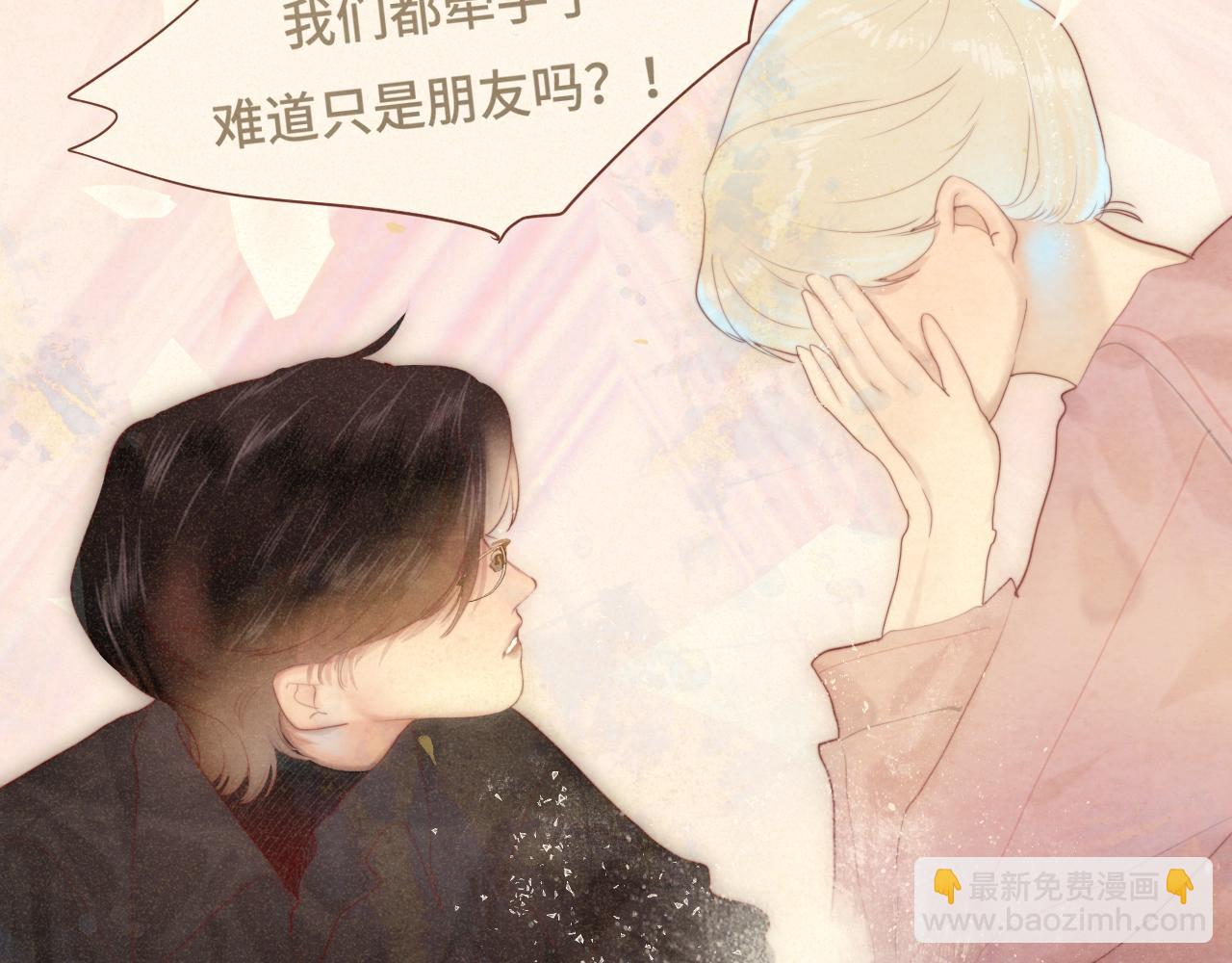 第78话 太受女生欢迎怎么办（下(1/4)-第83话