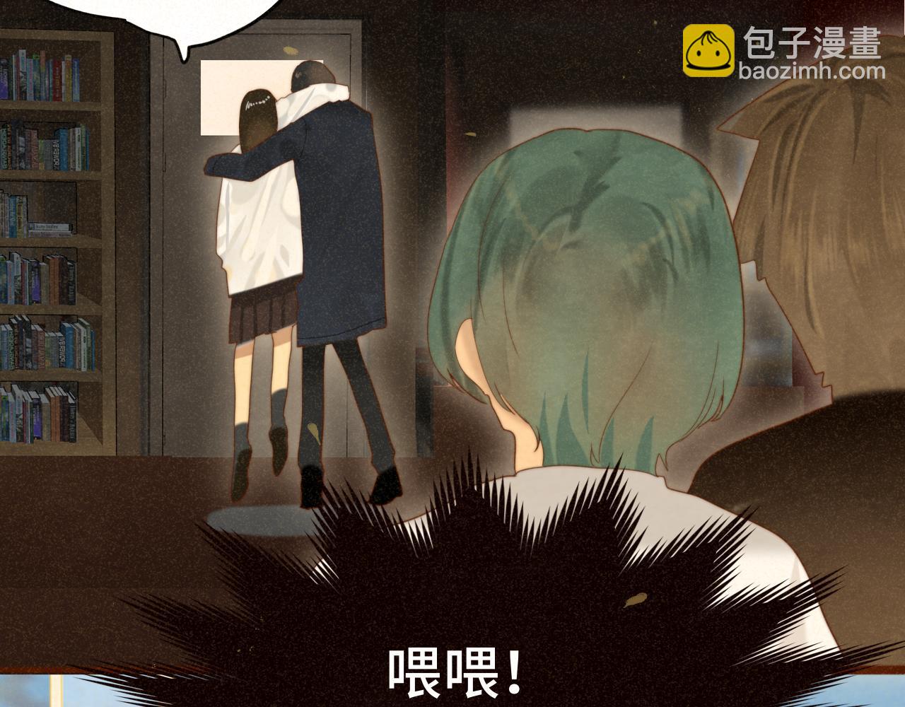 第78话 太受女生欢迎怎么办（下(1/4)-第83话
