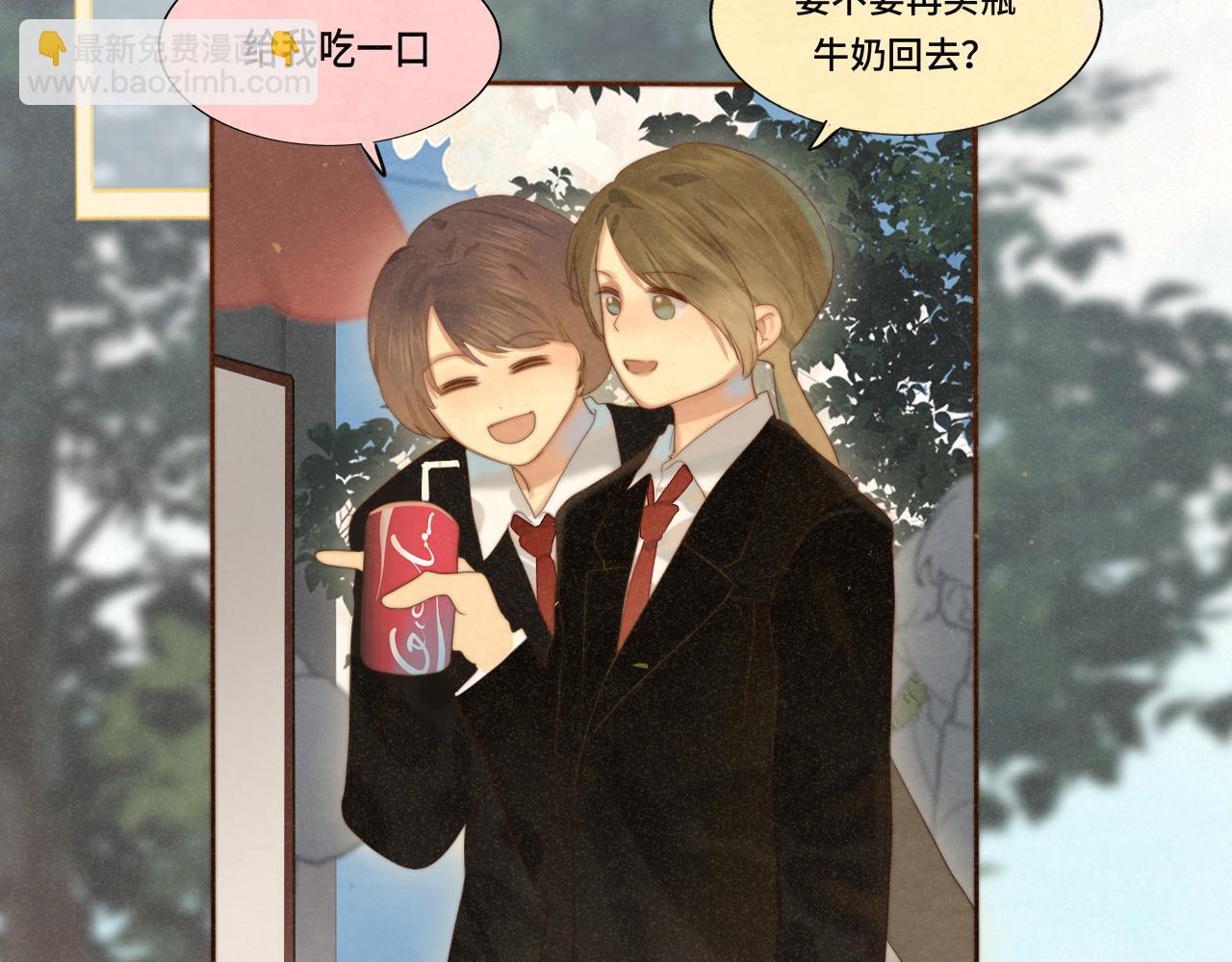 第78话 太受女生欢迎怎么办（下(1/4)-第83话