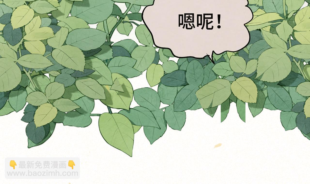 第78话 太受女生欢迎怎么办（下(1/4)-第83话