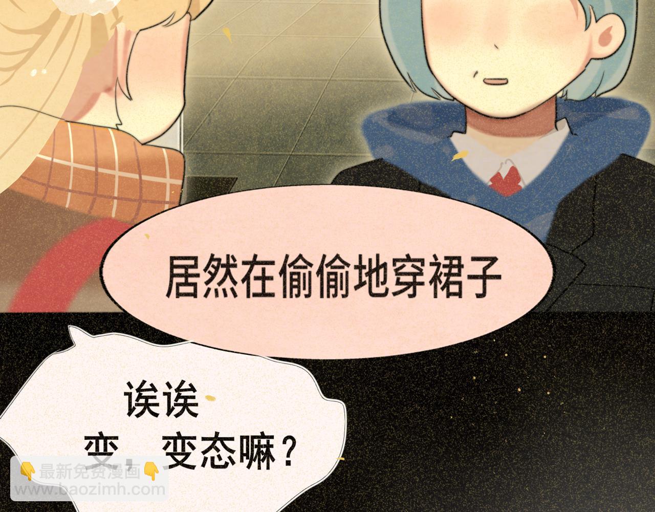 第78话 太受女生欢迎怎么办（下(1/4)-第83话