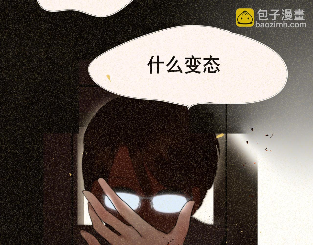第78话 太受女生欢迎怎么办（下(1/4)-第83话