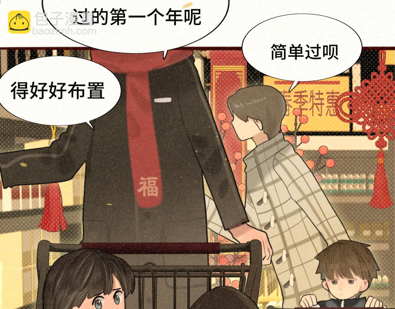 第80话烟花绽放的秘密(1/3)-第85话