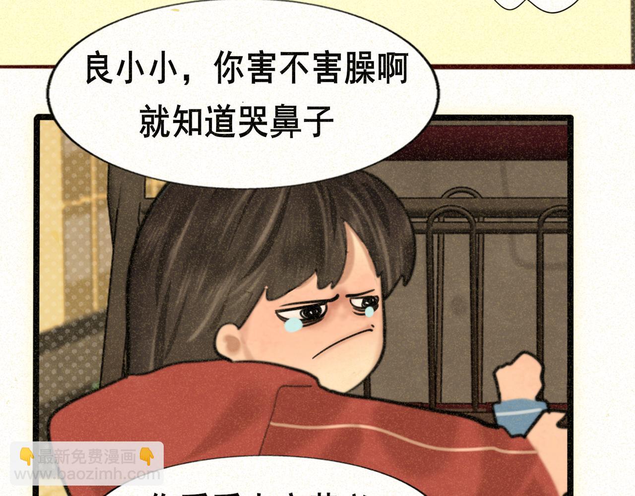 第80话烟花绽放的秘密(1/3)-第85话