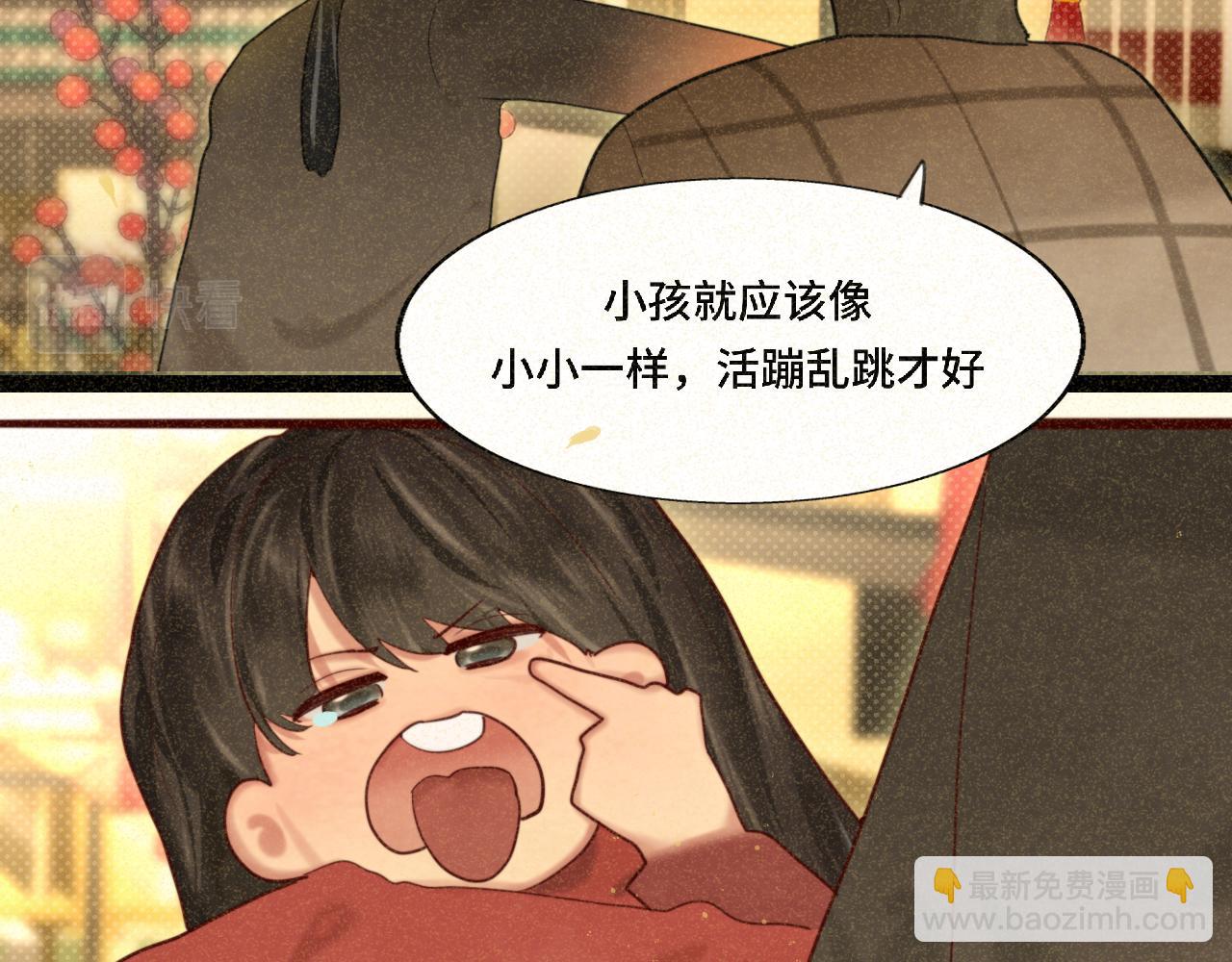 第80话烟花绽放的秘密(1/3)-第85话