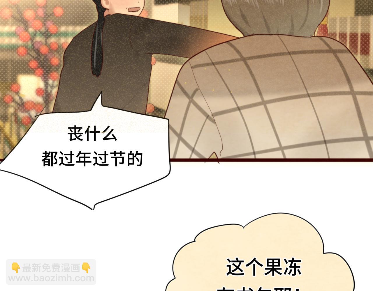 第80话烟花绽放的秘密(1/3)-第85话