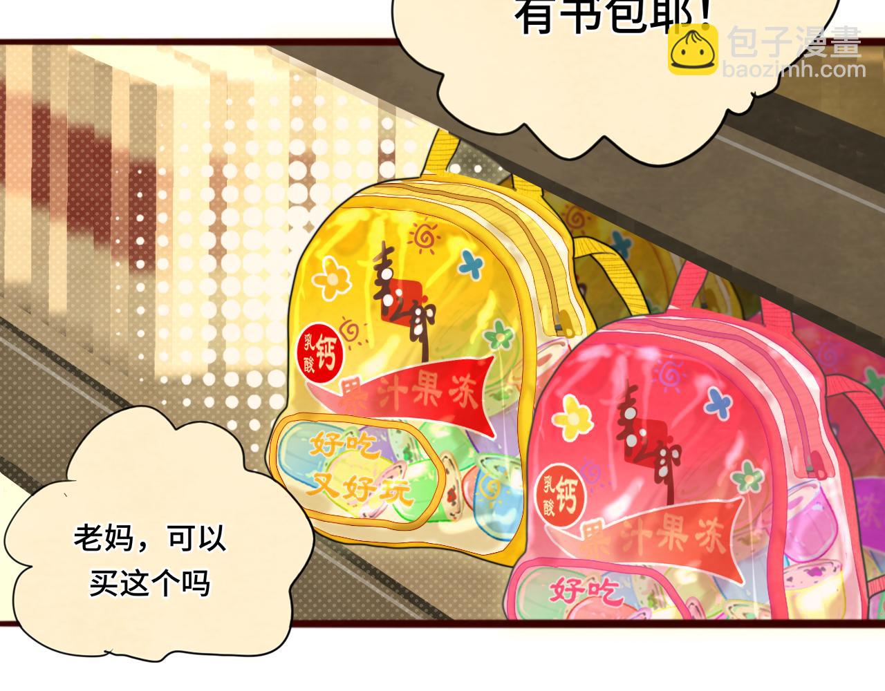 第80话烟花绽放的秘密(1/3)-第85话