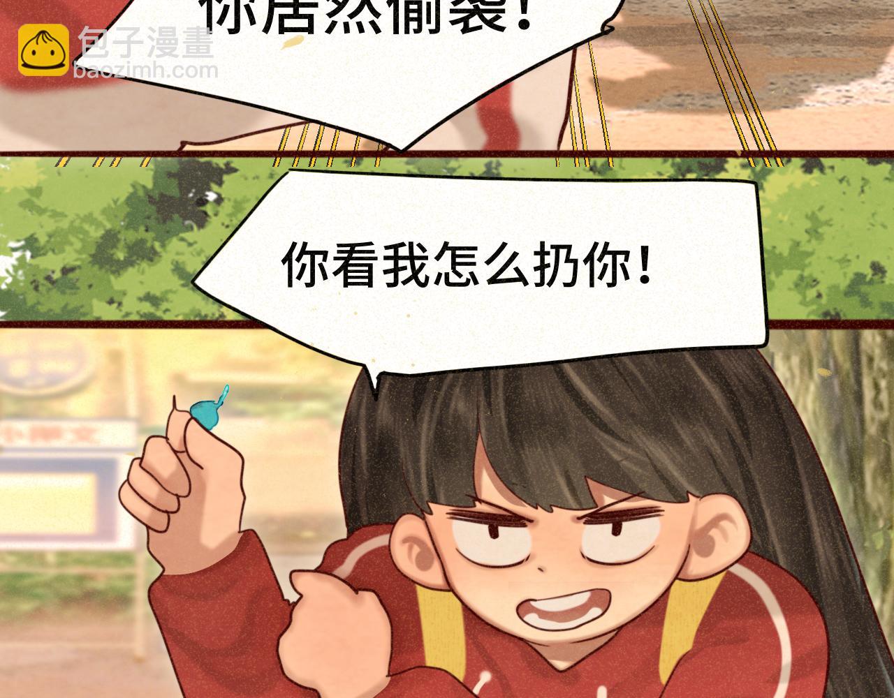 第80话烟花绽放的秘密(1/3)-第85话
