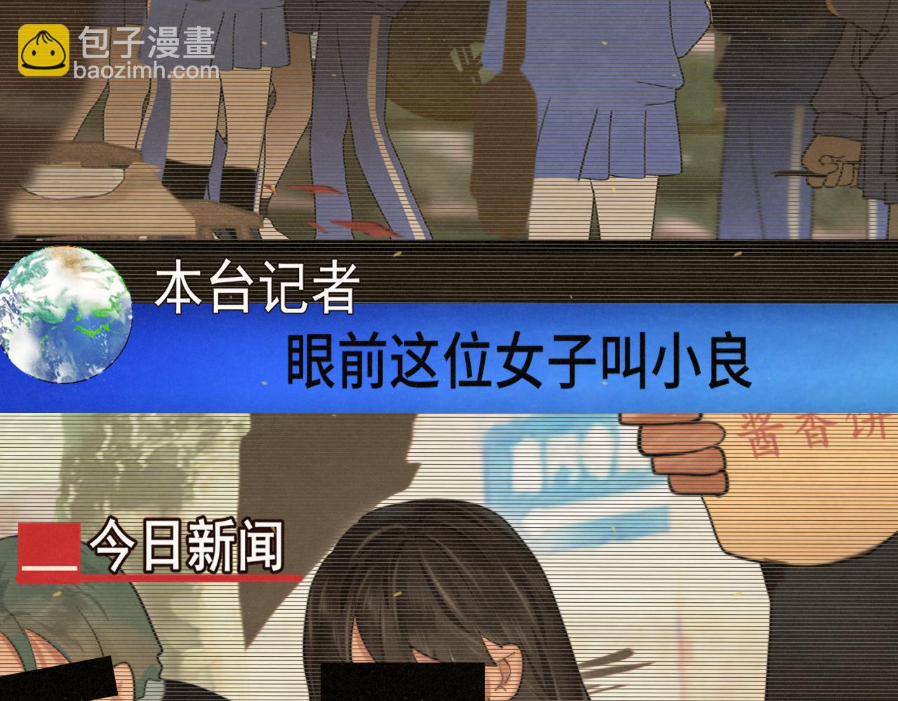 第82话不是烦恼是什么(1/3)-第87话