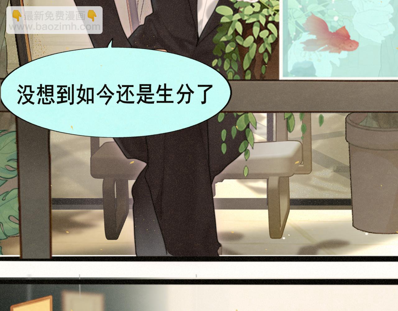 第82话不是烦恼是什么(1/3)-第87话
