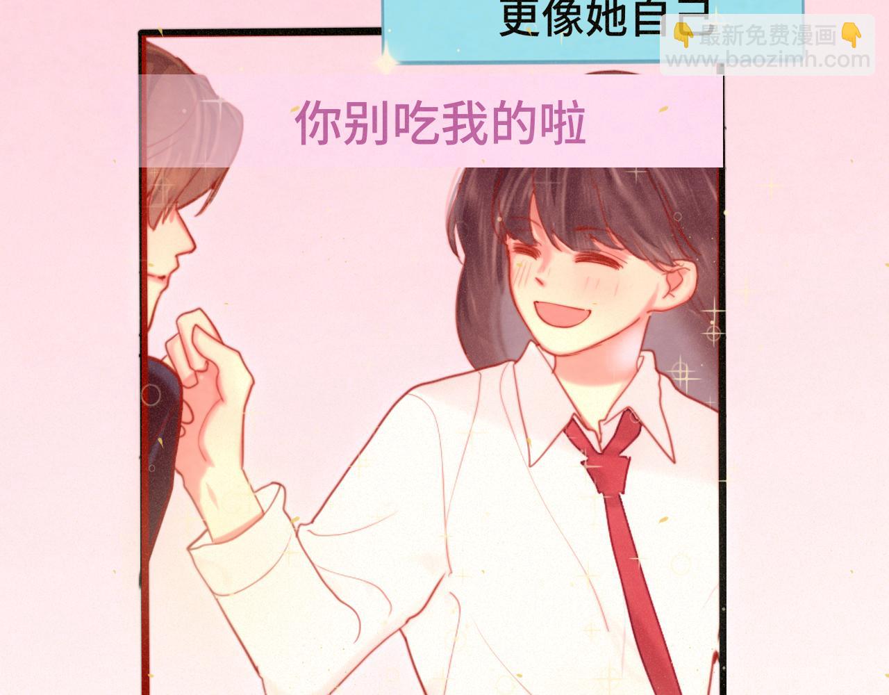 第82话不是烦恼是什么(1/3)-第87话