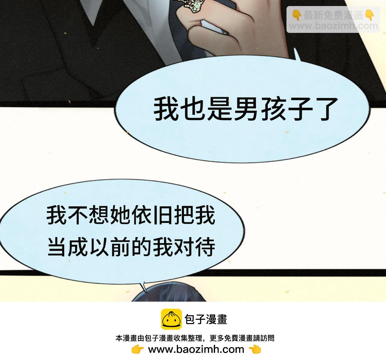 第82话不是烦恼是什么(1/3)-第87话