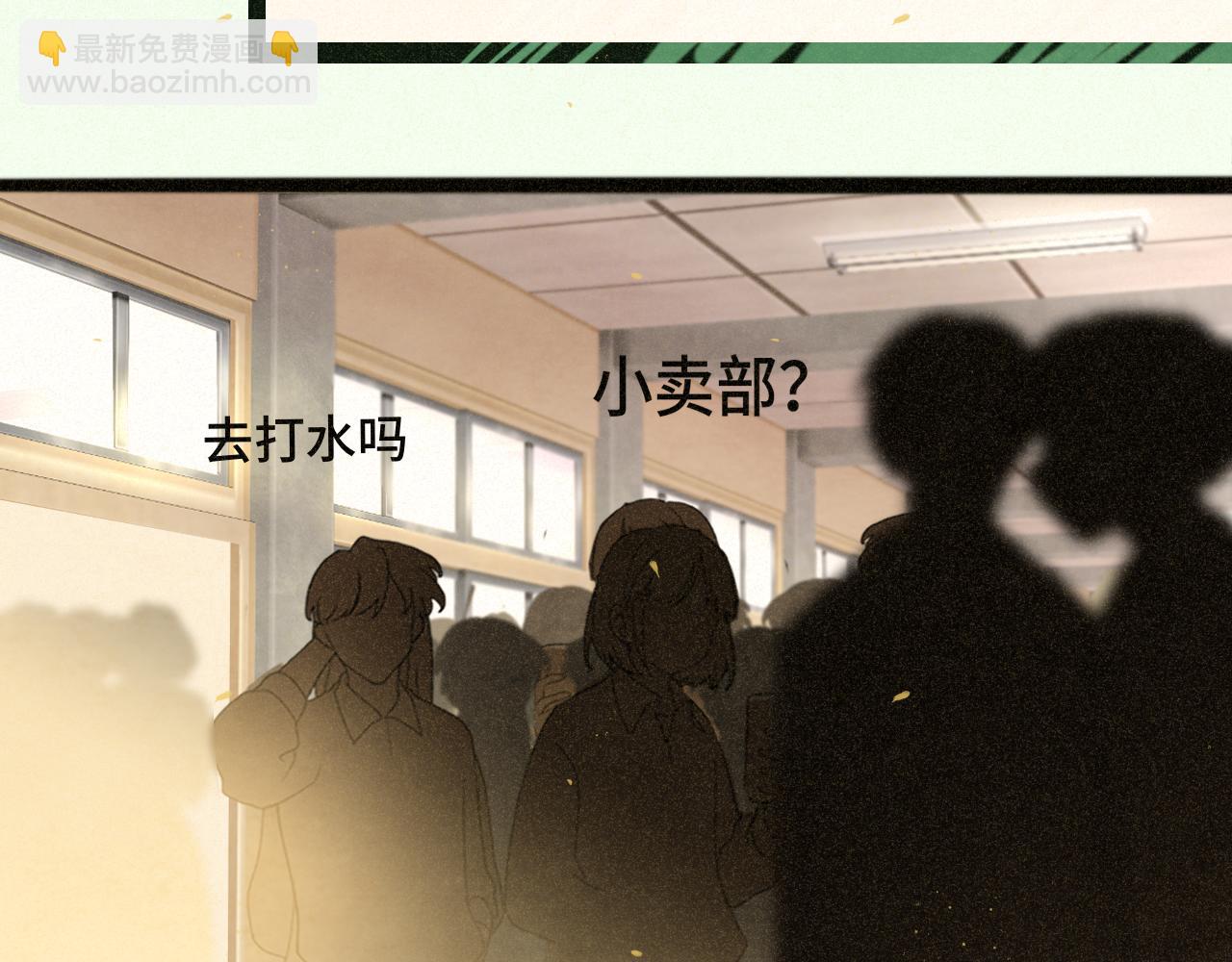 第84话情窦初开(1/4)-第89话
