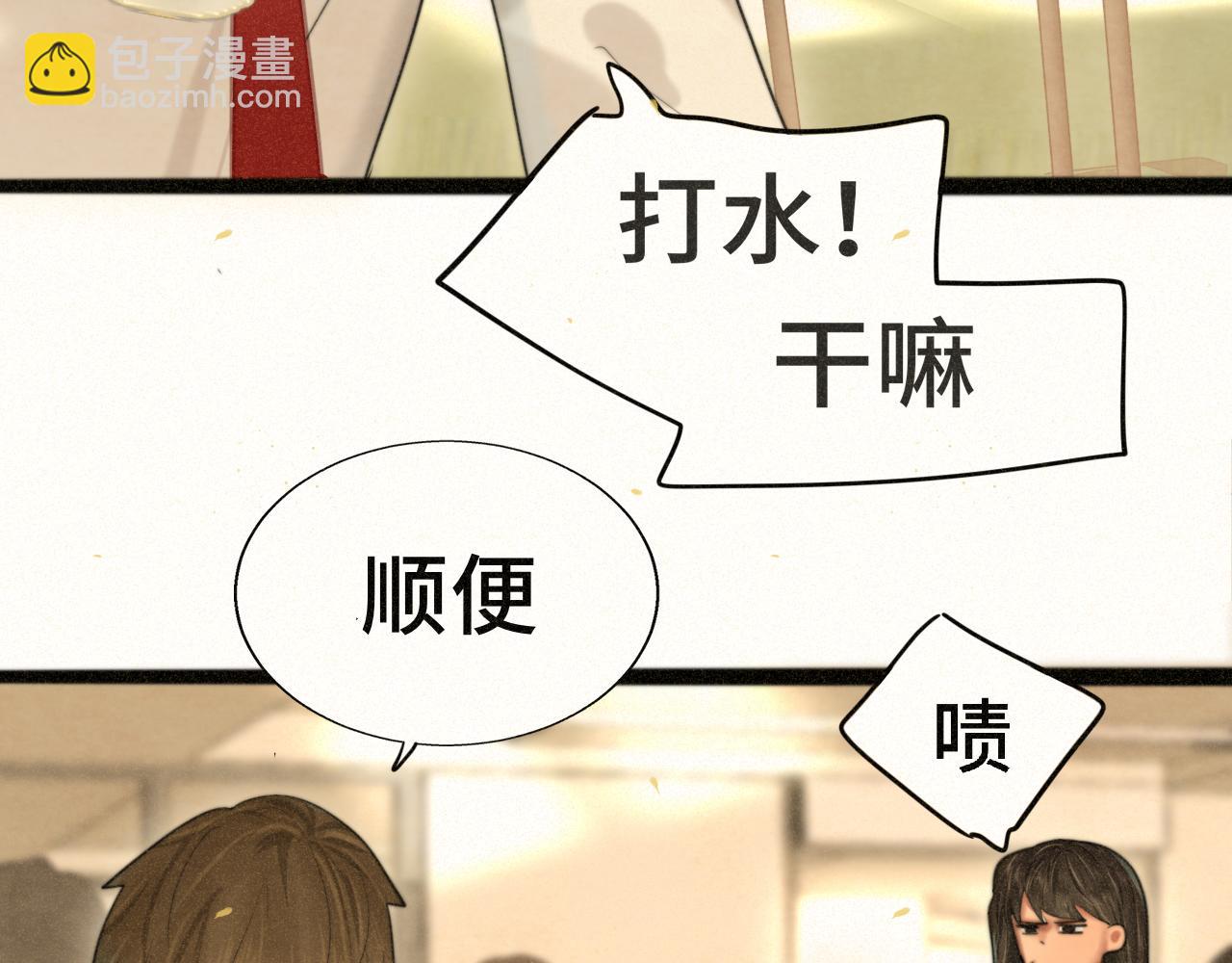 第84话情窦初开(1/4)-第89话