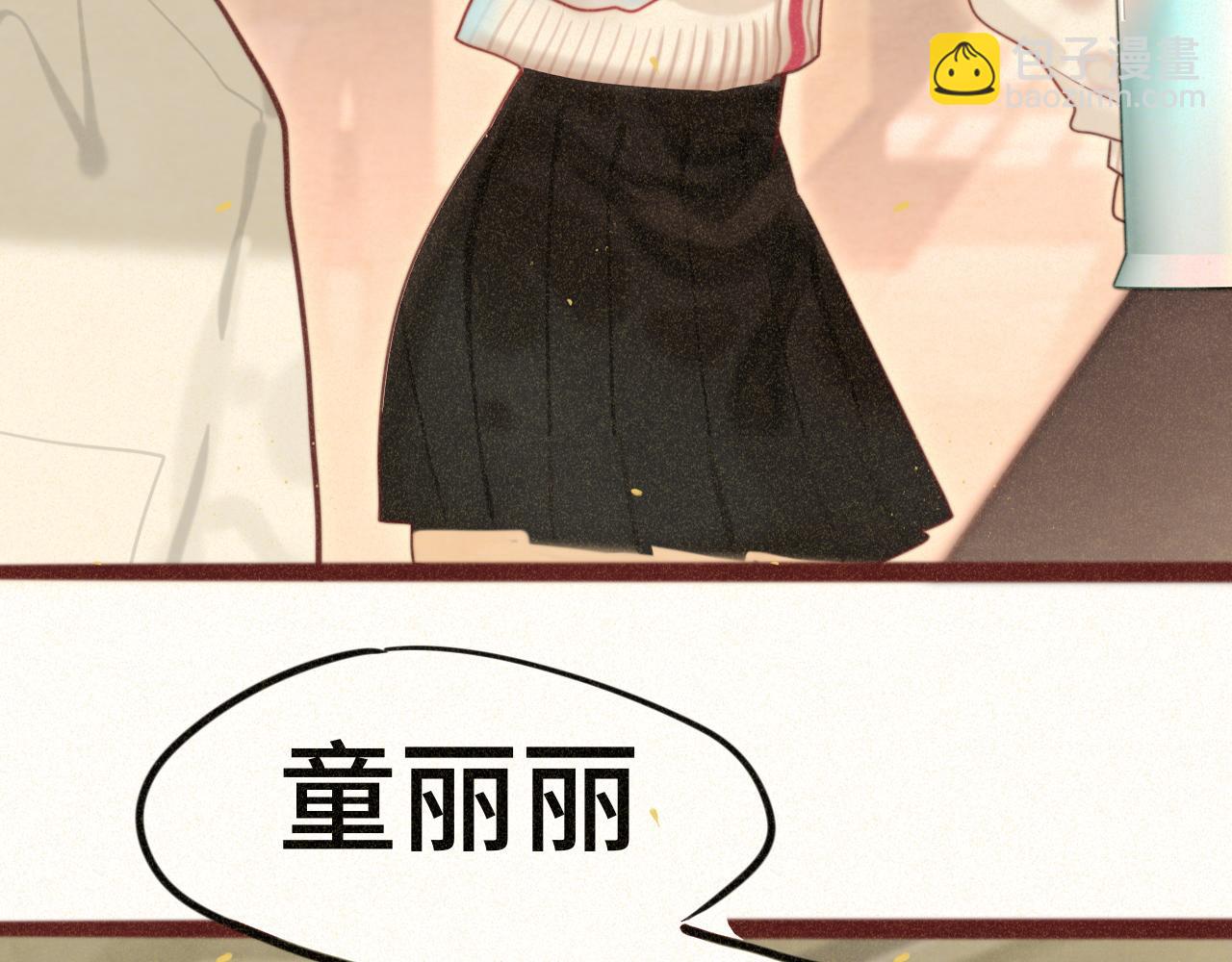 第84话情窦初开(1/4)-第89话