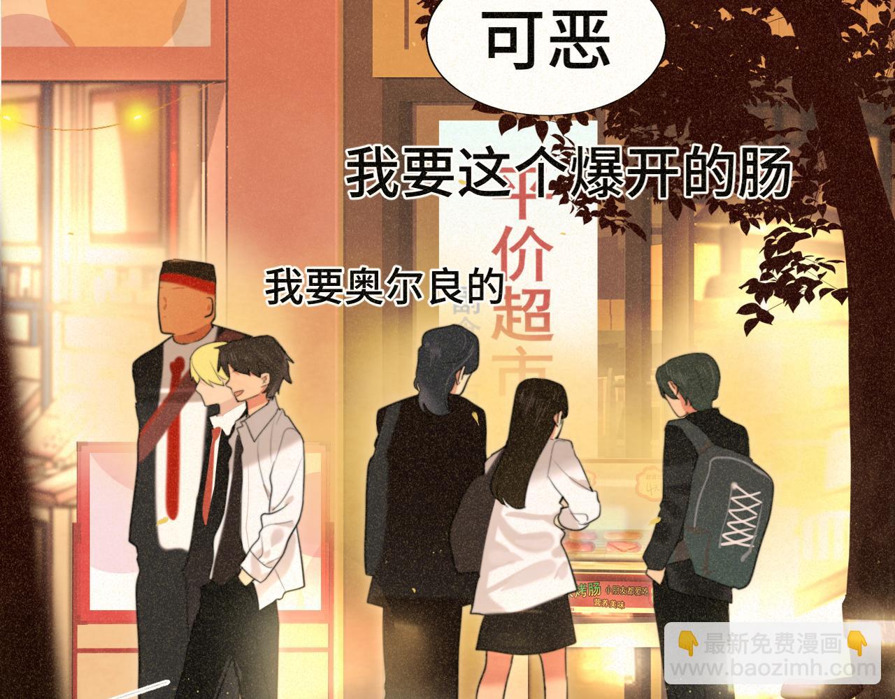 第84话情窦初开(1/4)-第89话