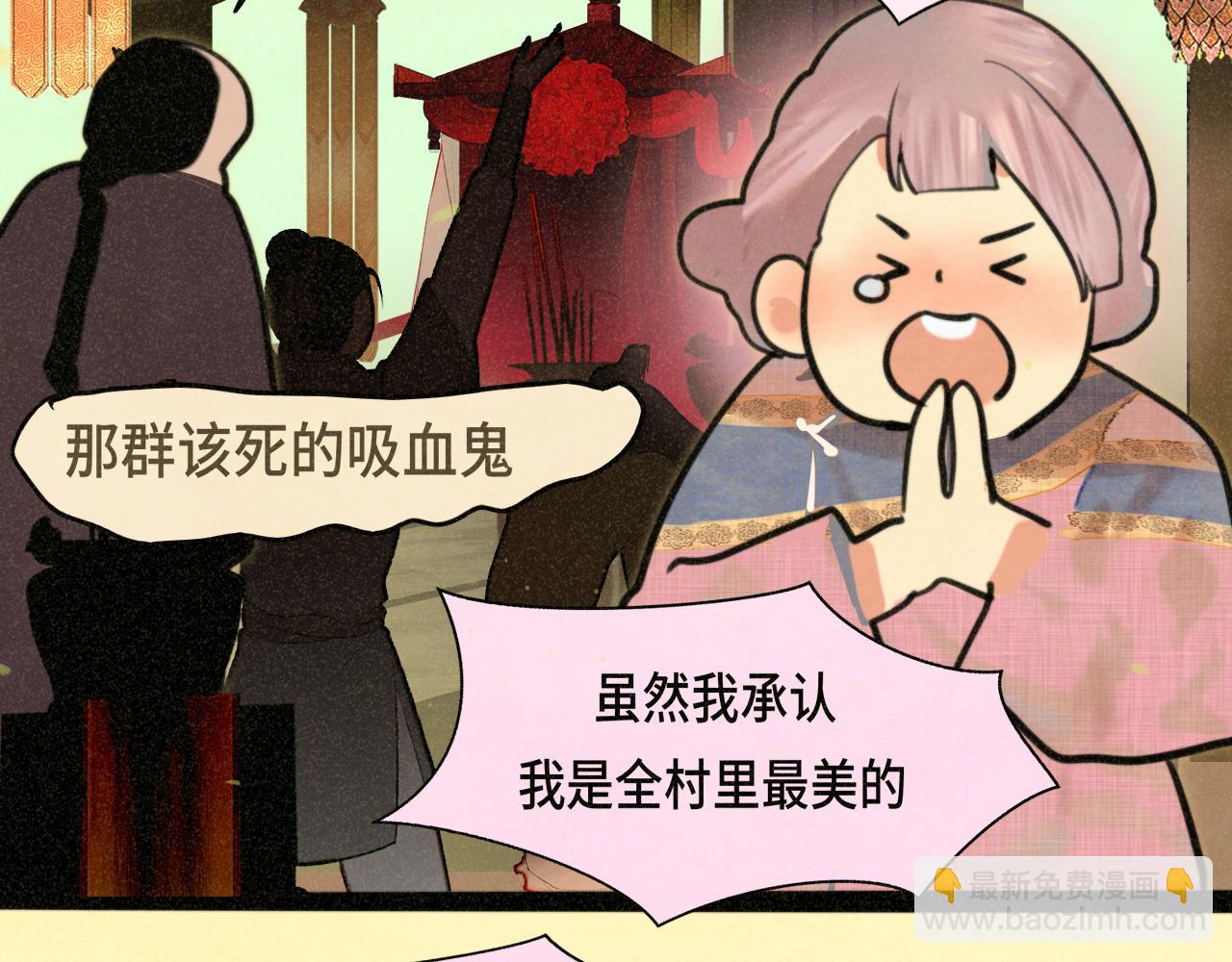 第86话 唯爱永生(1/4)-第91话