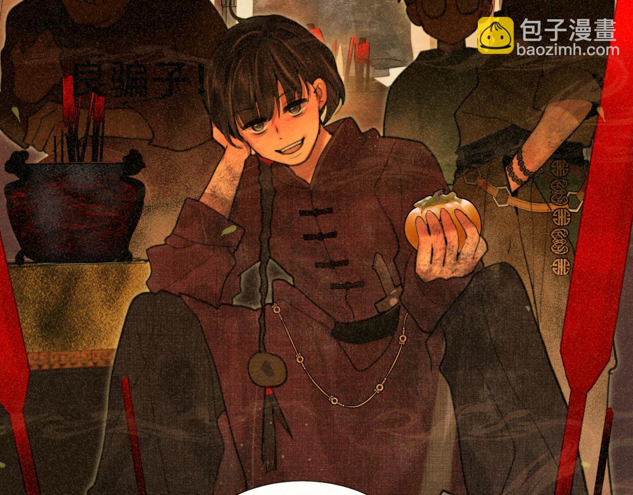 第86话 唯爱永生(1/4)-第91话