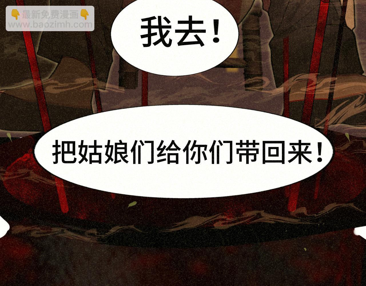 第86话 唯爱永生(1/4)-第91话