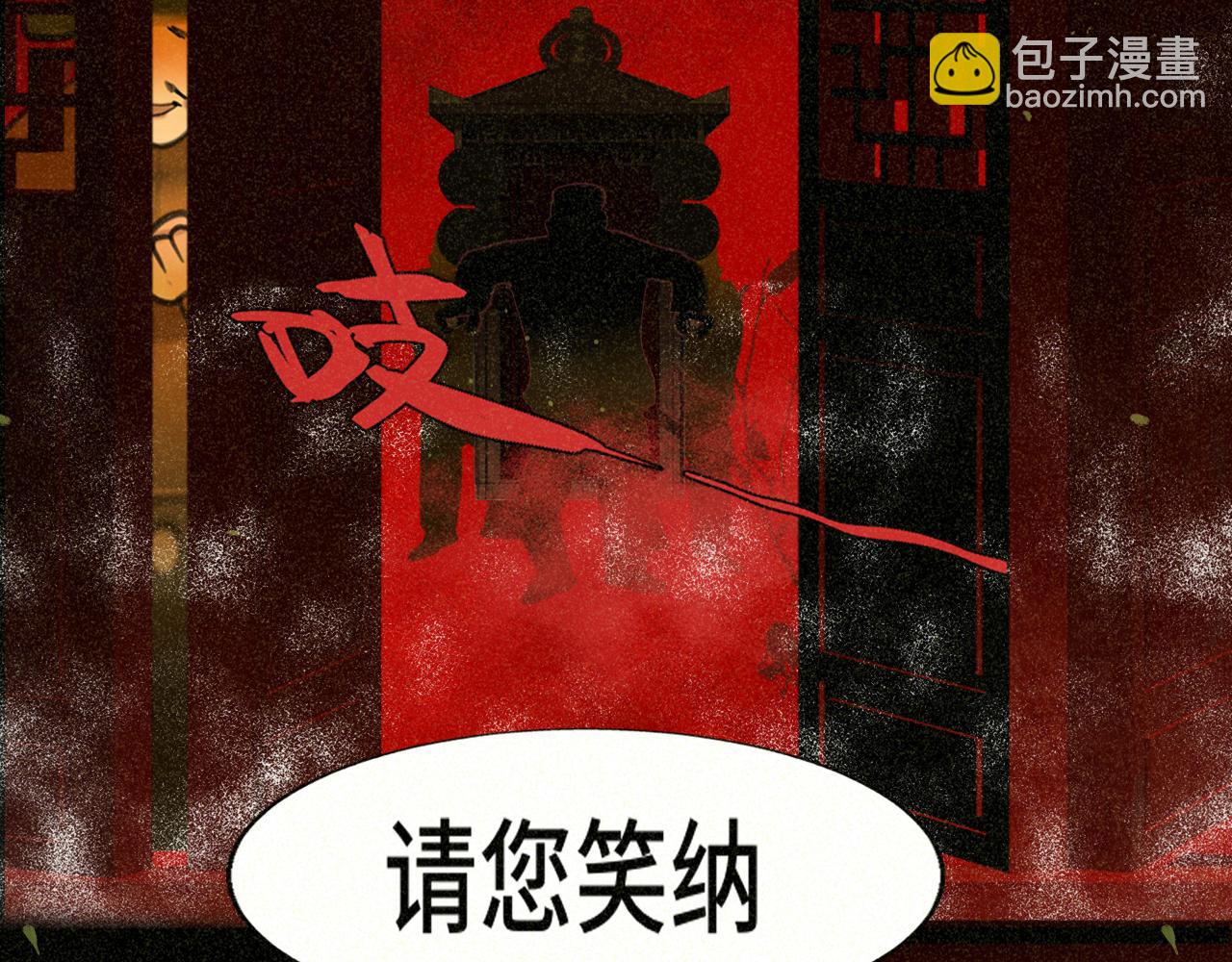 第86话 唯爱永生(1/4)-第91话
