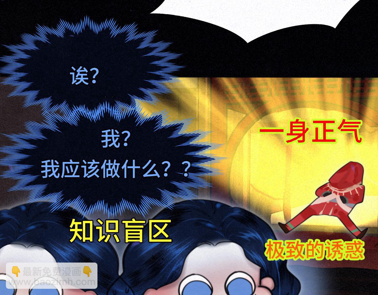 第86话 唯爱永生(1/4)-第91话