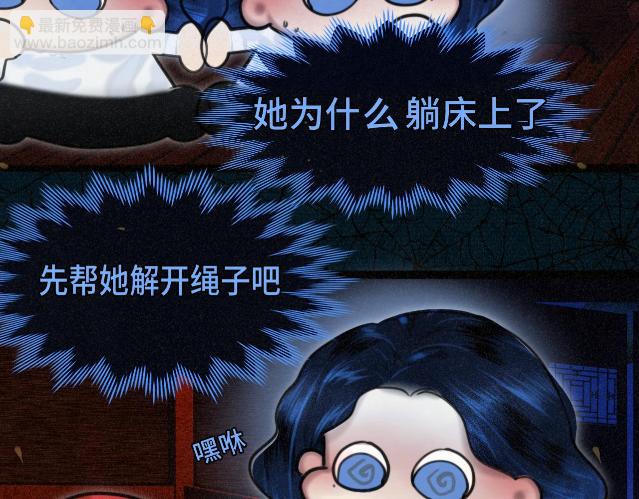 第86话 唯爱永生(1/4)-第91话