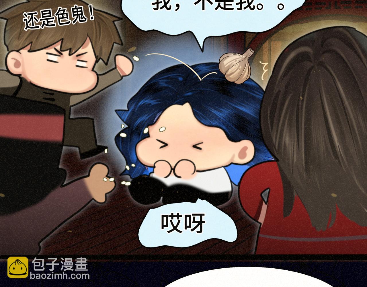 第86话 唯爱永生(1/4)-第91话
