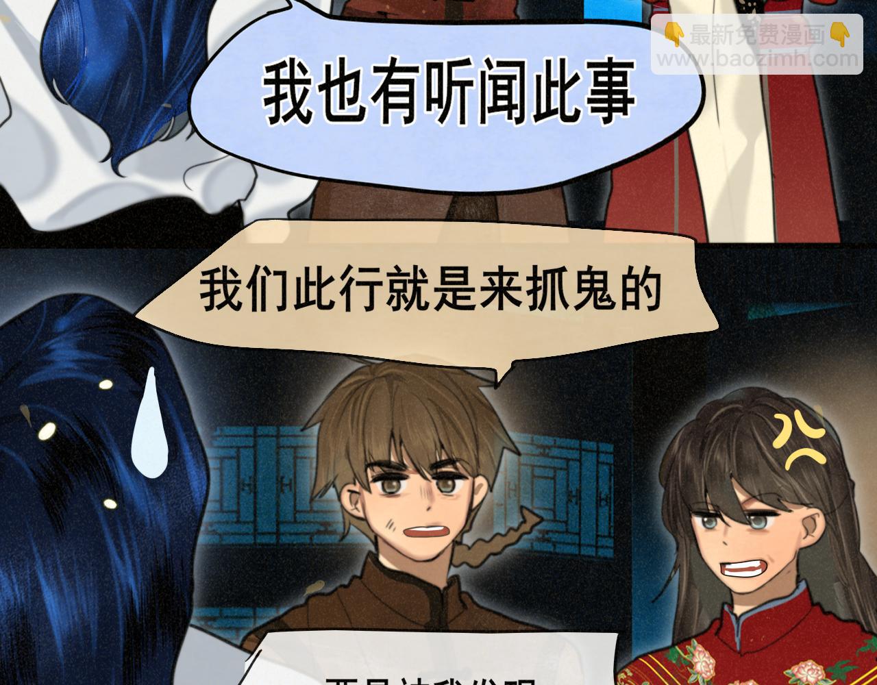 第86话 唯爱永生(1/4)-第91话