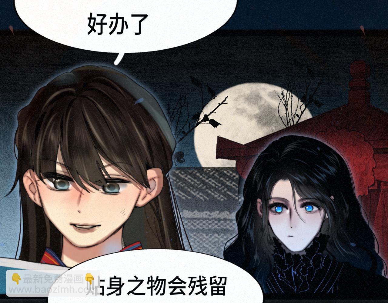 第86话 唯爱永生(1/4)-第91话