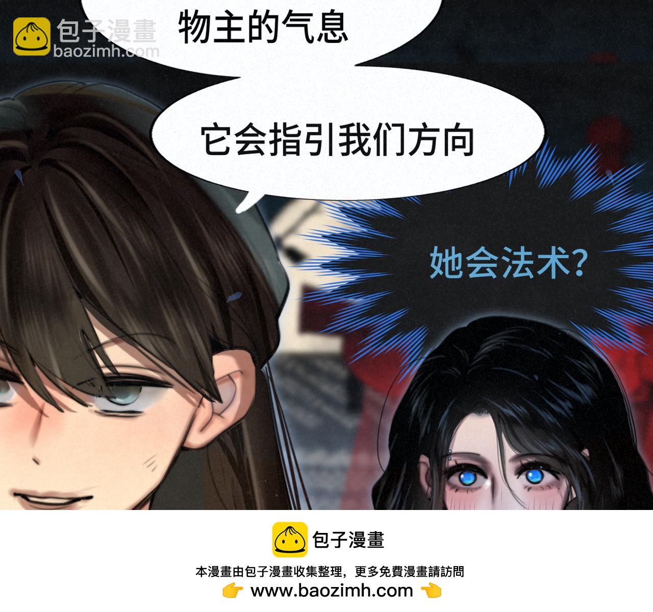 第86话 唯爱永生(1/4)-第91话