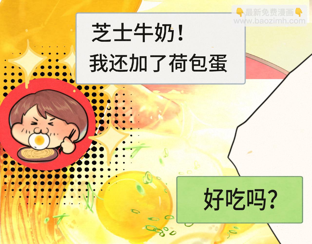第88话深夜的偷偷摸摸(1/3)-第93话