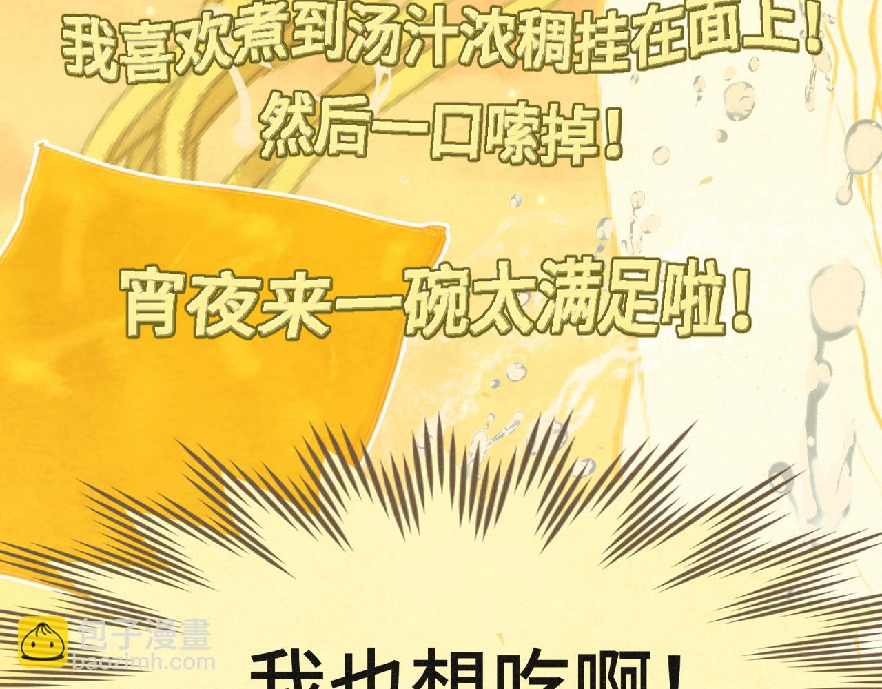 第88话深夜的偷偷摸摸(1/3)-第93话