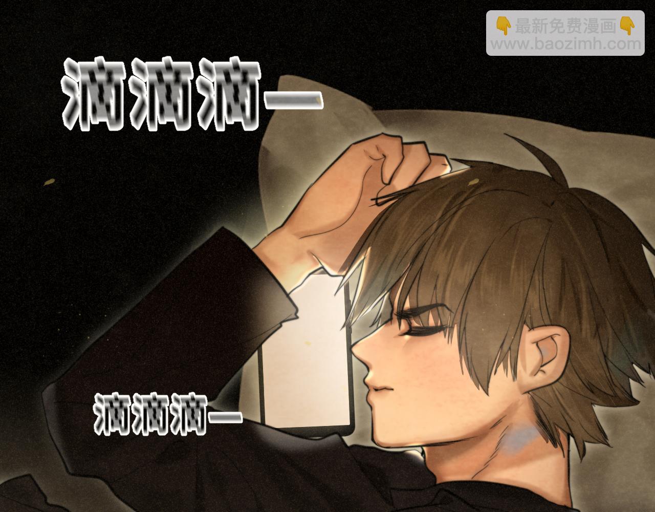 第88话深夜的偷偷摸摸(1/3)-第93话