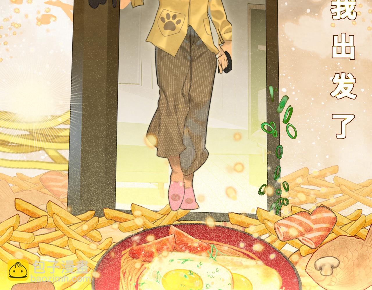 第88话深夜的偷偷摸摸(1/3)-第93话
