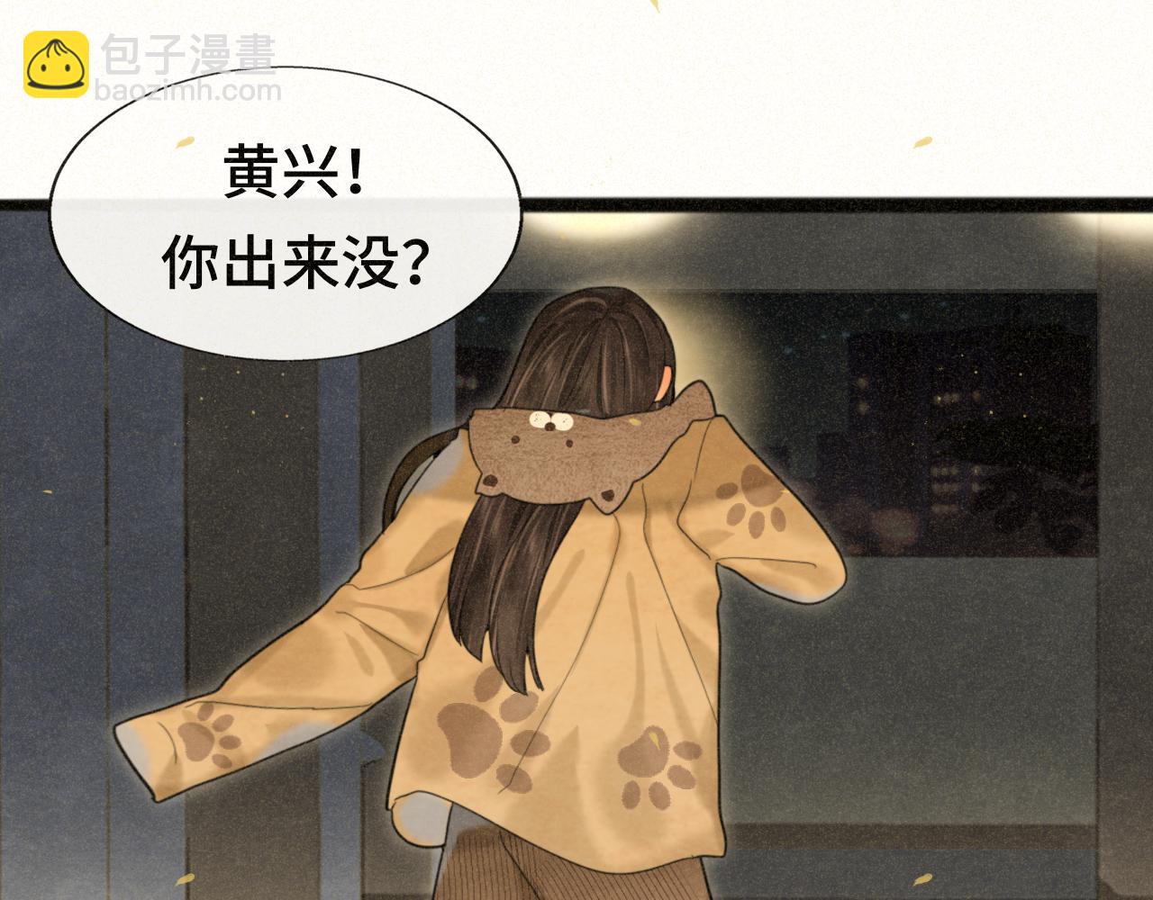 第88话深夜的偷偷摸摸(1/3)-第93话