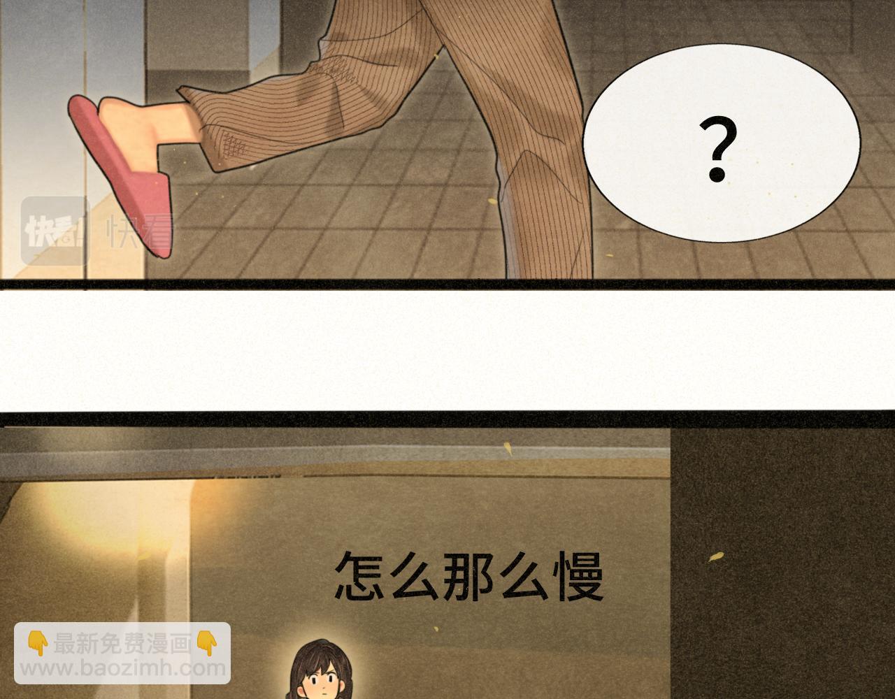 第88话深夜的偷偷摸摸(1/3)-第93话