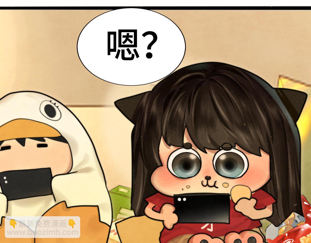 第90集可以去你家做客吗(1/4)-第95话