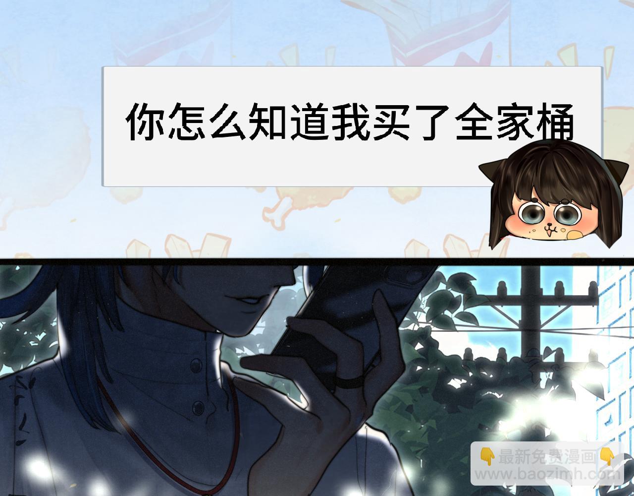 第90集可以去你家做客吗(1/4)-第95话