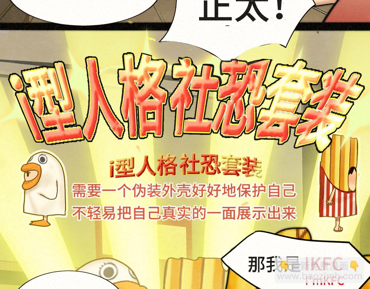 第90集可以去你家做客吗(1/4)-第95话
