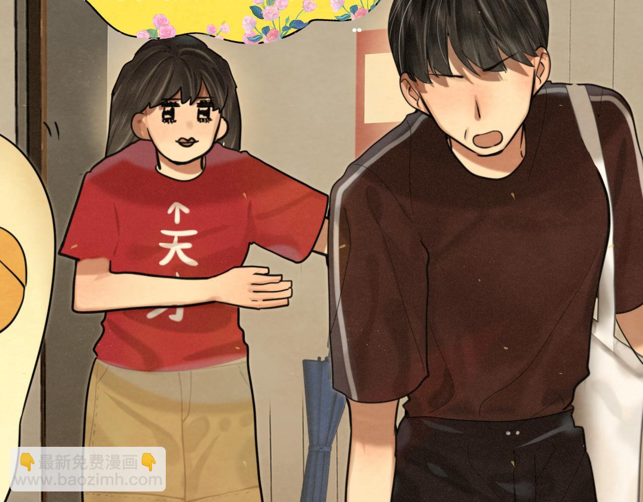 第90集可以去你家做客吗(1/4)-第95话