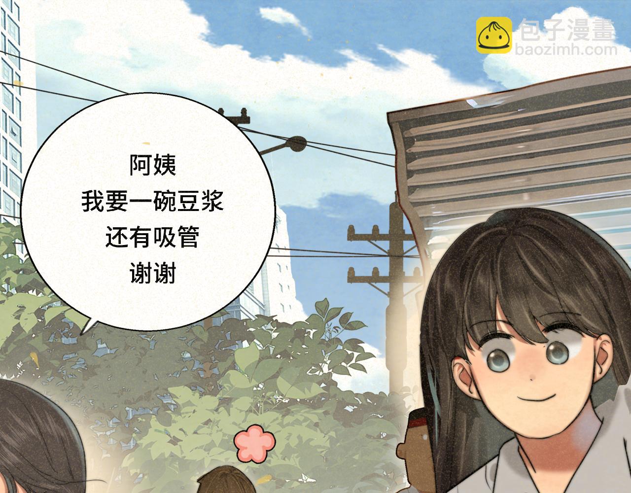第92集淑女的反击(1/3)-第97话