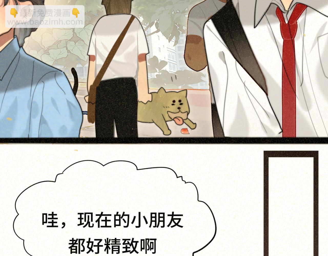 第92集淑女的反击(1/3)-第97话