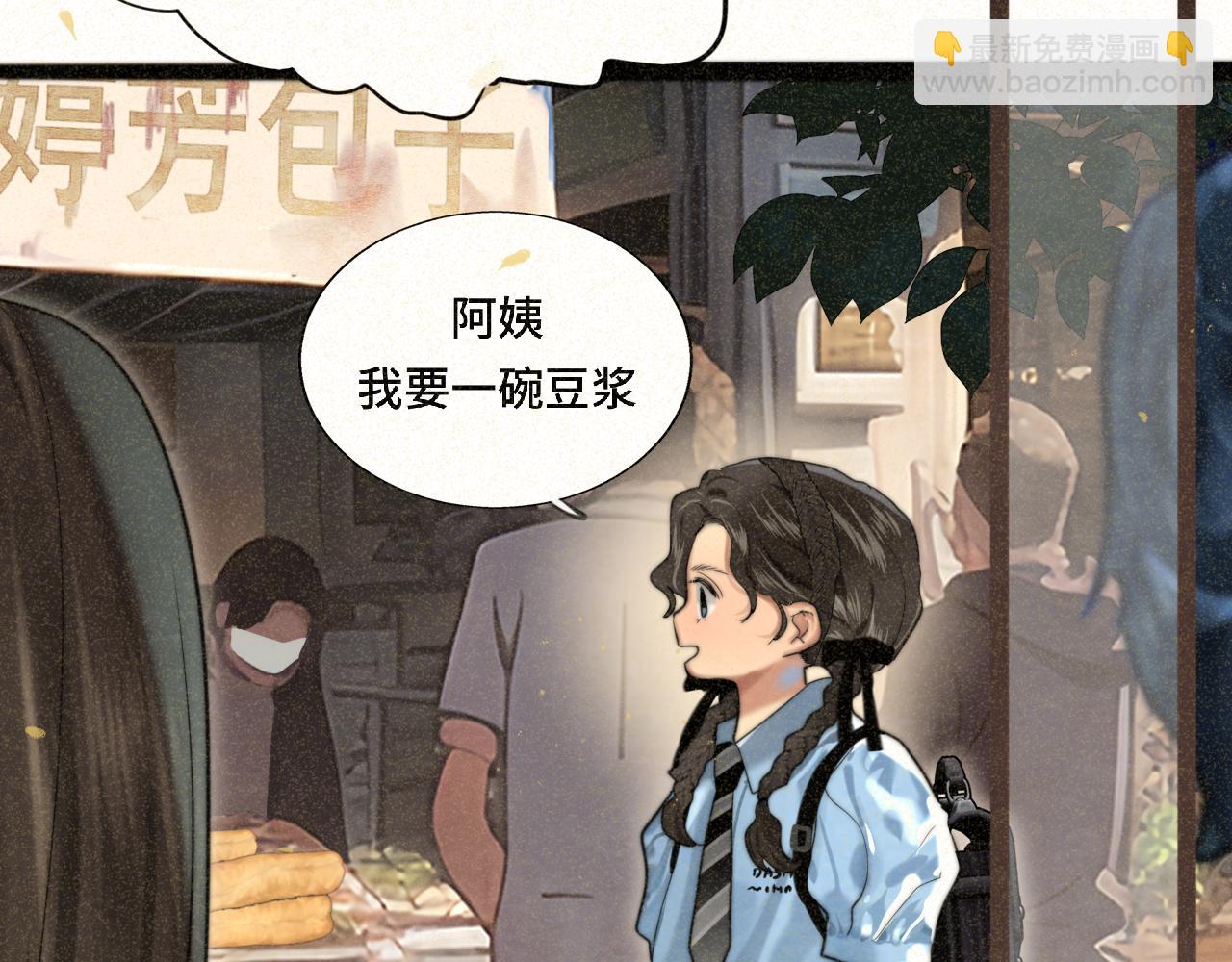 第92集淑女的反击(1/3)-第97话