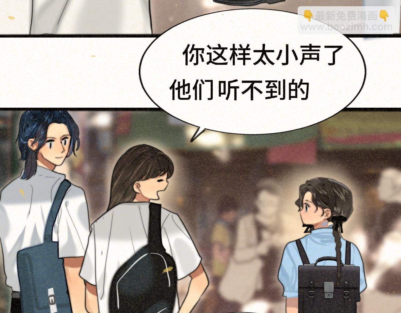 第92集淑女的反击(1/3)-第97话
